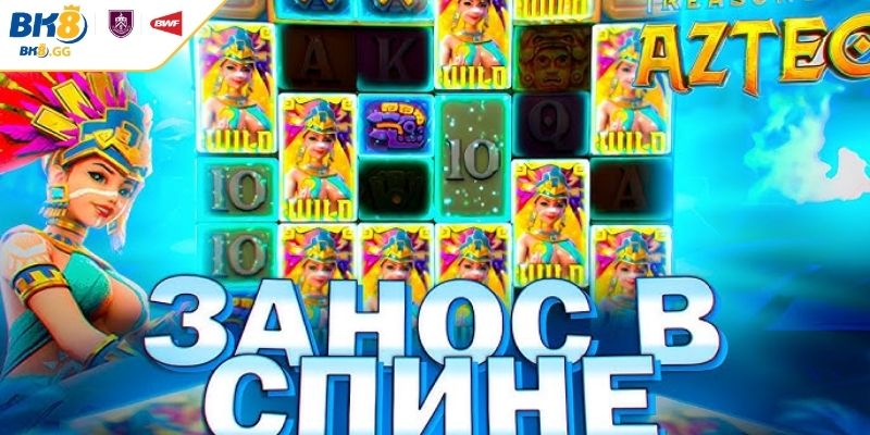 Kho Báu Aztec BK8 - Hướng Dẫn Cách Chơi & Chiến Thuật Săn Hũ 2 Tính năng trong game Kho Báu Aztec BK8